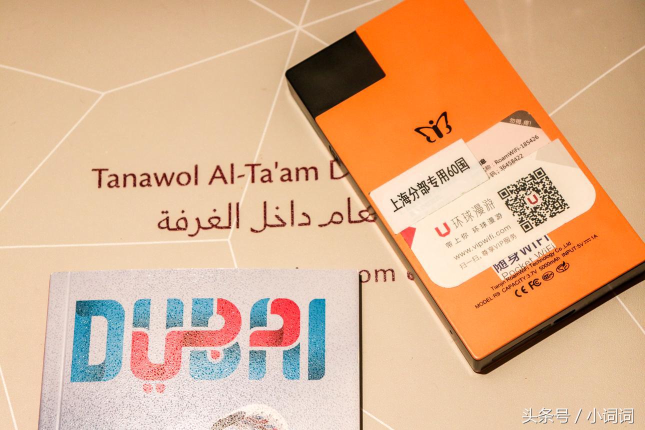 迪拜亲子游去哪里好玩,迪拜适合带孩子去旅游吗