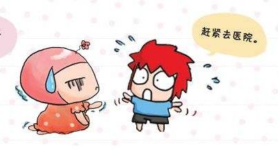 孕妇从楼梯上摔了下来致流产,怀孕被推下楼梯大出血