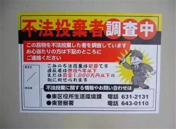 令人惊叹的日本,带你看看最真实的日本