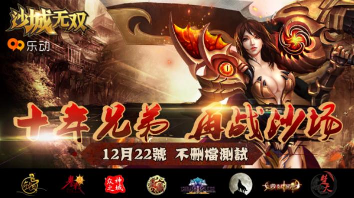 新的传奇免费观看,全新传奇火热上线