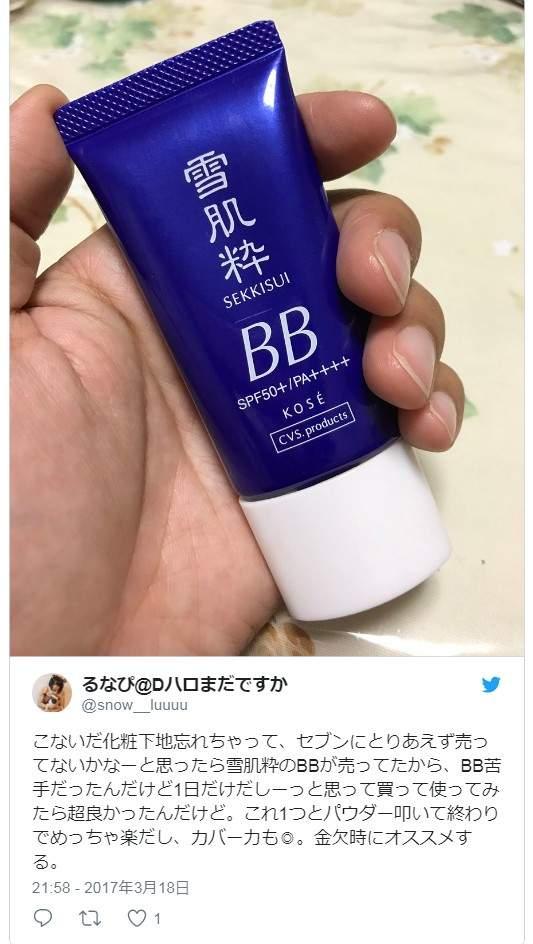 日本便利店有什么好用的化妆品,日本便利店必买美妆