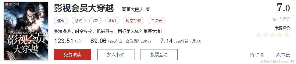 公认的十大无限流小说,无限流小说合集一口气看完