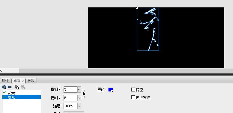 如何做闪电特效,flash制作闪烁效果