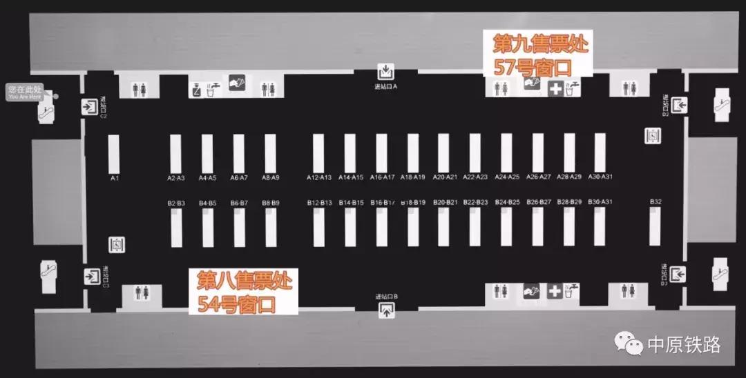 一张图看懂郑州交通地图,铁路畅行常旅客会员怎么办理