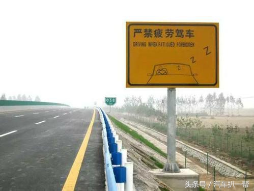 开车犯困扇脸怎么处理,开车打盹怎么办