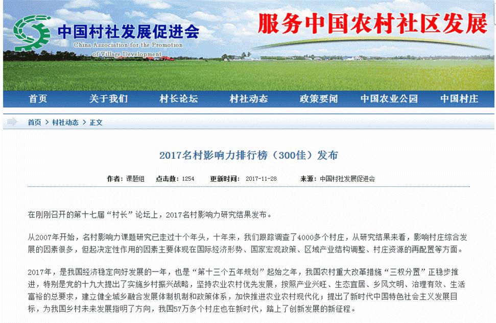 下辈子我只想做一只猪,下辈子我只想做一个俗人