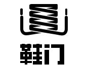余文乐球鞋盘点,余文乐十大经典鞋