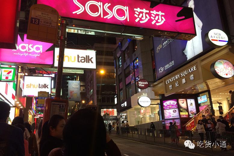 终于吃到了！排了1个小时队！王菲、梁朝伟，这里也去过