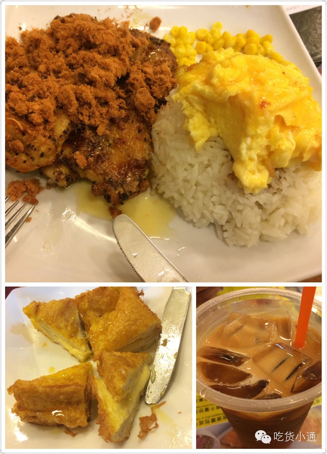 终于吃到了！排了1个小时队！王菲、梁朝伟，这里也去过