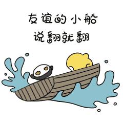 嫉妒闺蜜和其他人玩得很好,如果闺蜜和别的人玩得很好怎么办