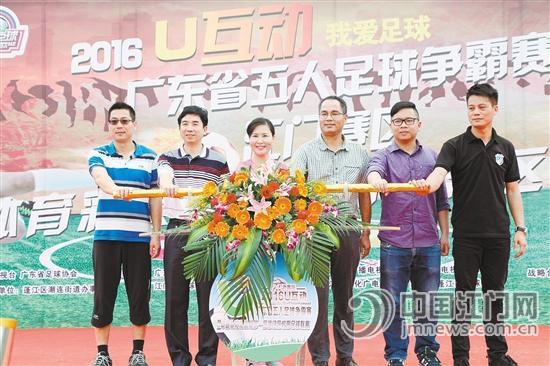 黔东南校园足球三级联赛开幕式,蓬江足球比赛