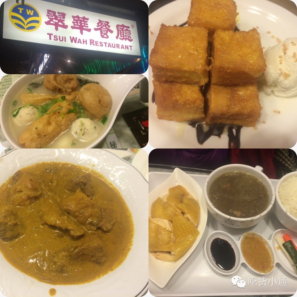 终于吃到了！排了1个小时队！王菲、梁朝伟，这里也去过