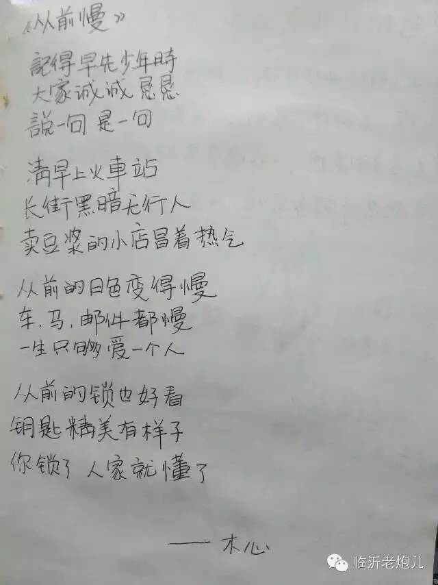 带上手鼓去旅行,带着旅行箱去旅行绘画