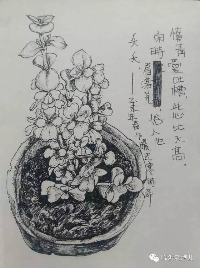 带上手鼓去旅行,带着旅行箱去旅行绘画