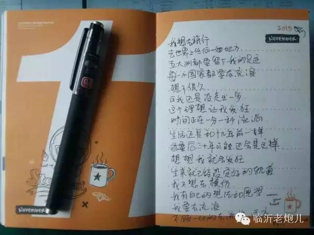 带上手鼓去旅行,带着旅行箱去旅行绘画