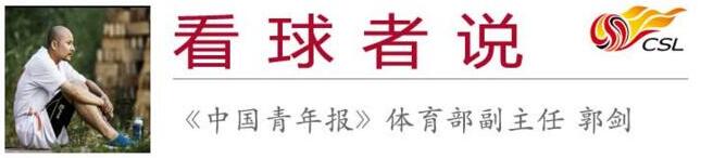郭剑颖案始末,郭剑雄事件