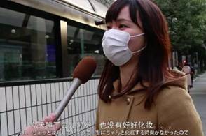 中日舆论调查,让人震惊的日本人