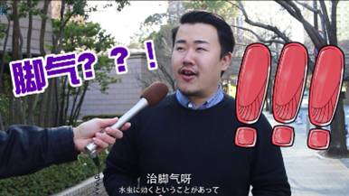 中日舆论调查,让人震惊的日本人