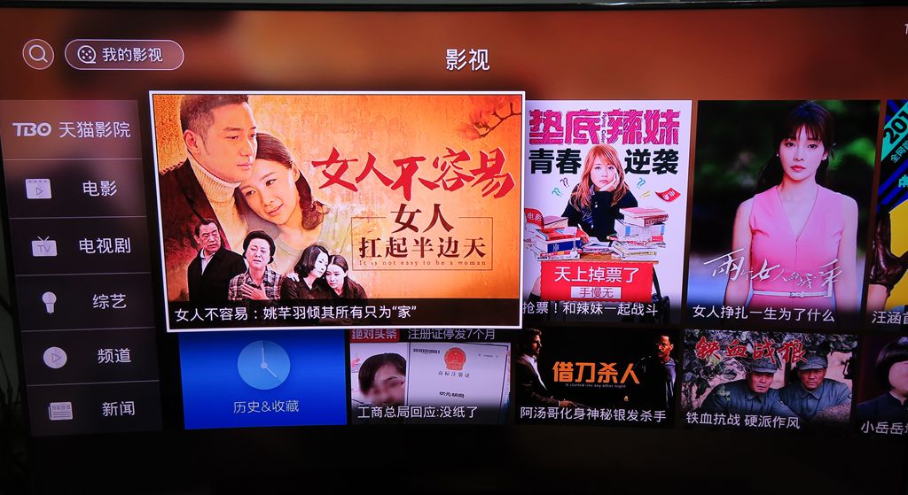 天猫魔盒7选择,天猫魔盒第一代现在能直接用吗