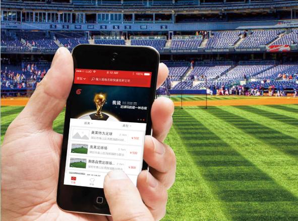 足球定制装备,鞠客足球多少钱