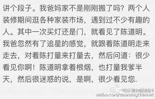 陈道明为什么越老越有魅力,65岁的陈道明依然非常的有气质