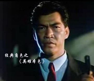 香港上世纪大牌巨星,上世纪香港明星大集合