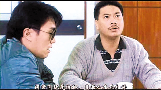 香港上世纪大牌巨星,上世纪香港明星大集合