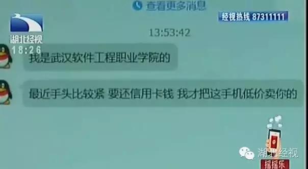 网上买苹果烂手机翻新,网上买到翻新苹果机怎么办