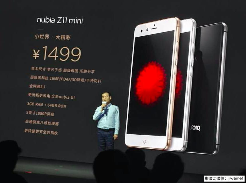 努比亚手机的市场占有率,努比亚发布会2024