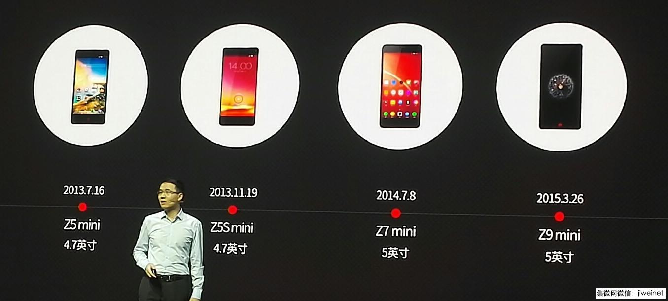 努比亚手机的市场占有率,努比亚发布会2024