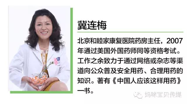 宝宝高烧38.9仍在睡觉需要叫醒吗,宝宝发烧38.7睡着了要叫醒吃药吗