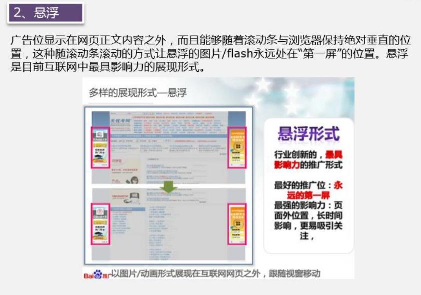 从零开始了解软件开发,从零开始了解京东自营