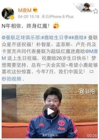 鹿晗关晓彤告白微博,鹿晗公开过几段恋情