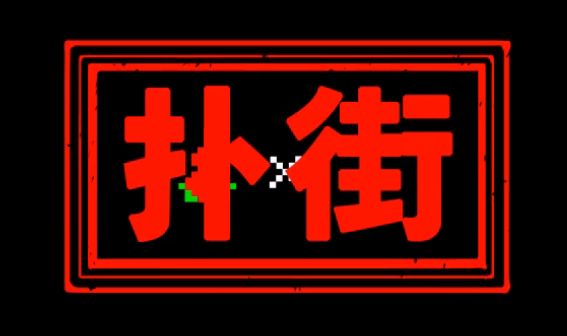 脑洞开一下，朋友圈那些恼人的个人代购都是怎么死的？