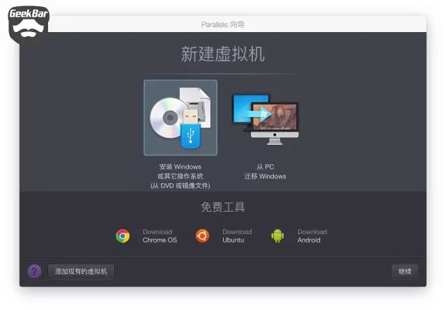 macos系统怎么做windows10系统,macosxwindows系统