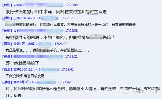 京东支付宝可以用吗,京东支付宝最新状况