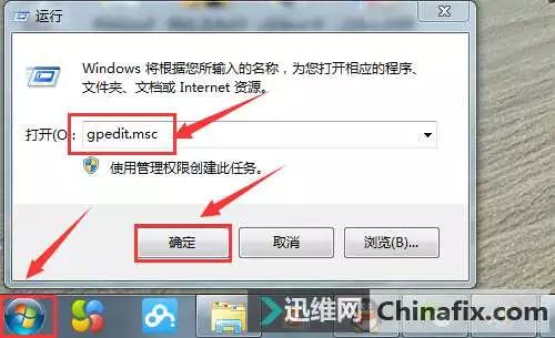 电脑桌面ie图标怎么没了,win7桌面上的ie图标为什么删除不掉