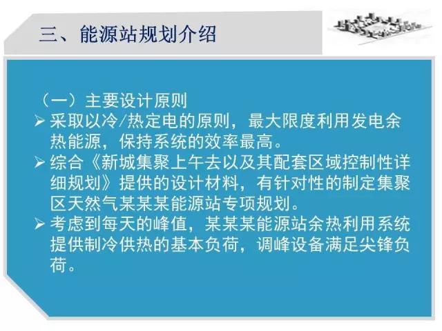 ppt内容字少怎么办,分享干货的ppt文字多怎么办