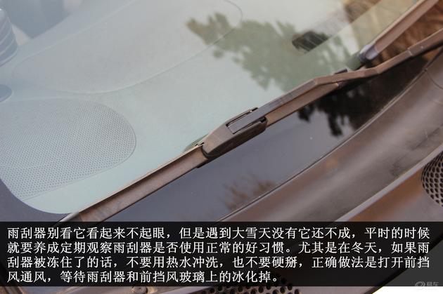 冬季用车7大关注事项,冬季用车关注事项奔驰