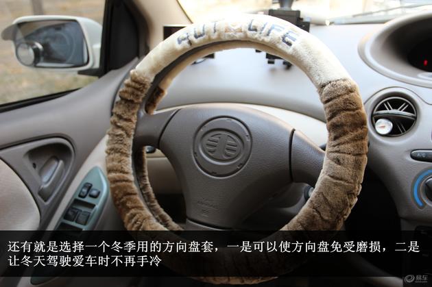 冬季用车7大关注事项,冬季用车关注事项奔驰