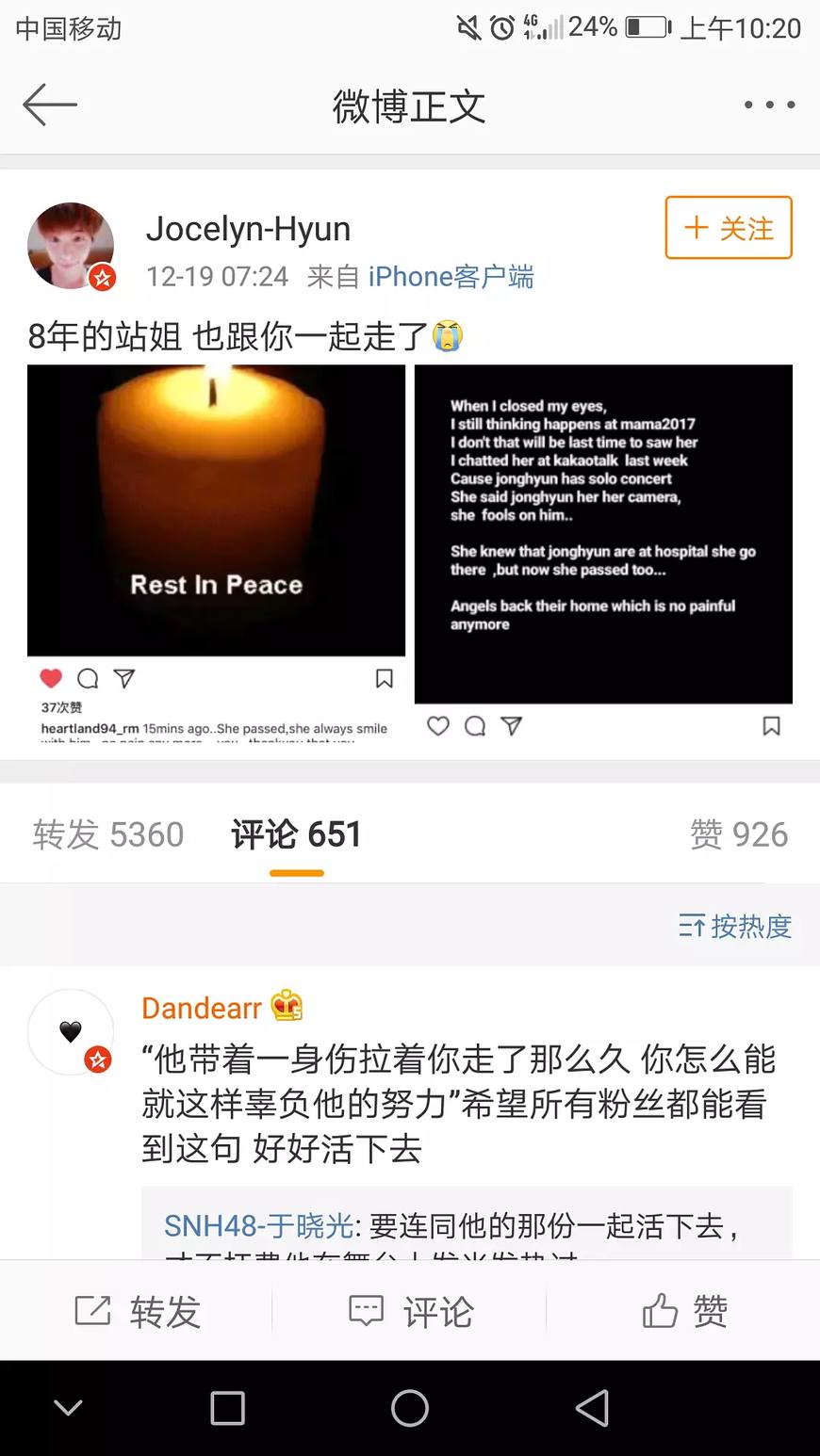 *钟金**铉离世过后，跟随他8年的头号粉丝在今早自杀，令人惋惜！