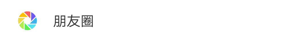 微信又推出新功能了吗,微信又上新功能引热议