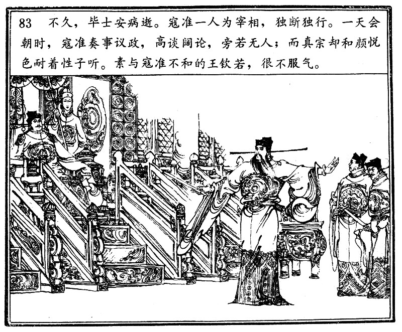 项维仁人物线描画稿,项维仁线描仕女新作集萃