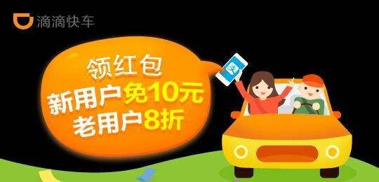 微小型商店的用户拉新，我帮你承包了