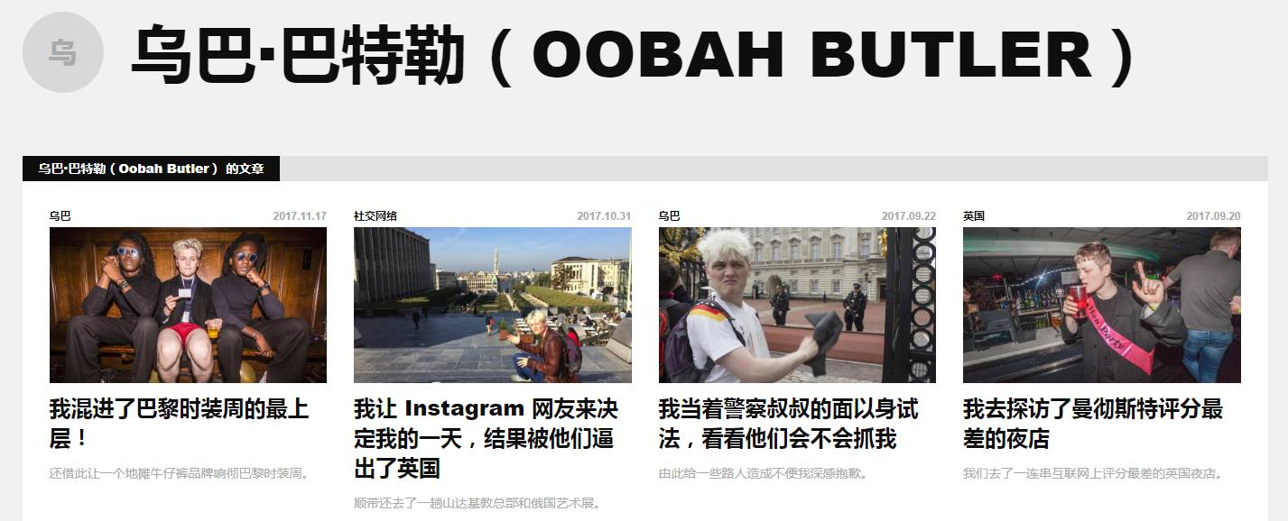 把自家破后院谎称为高级餐厅，7个月做到伦敦餐厅NO.1