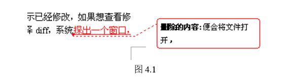 svn的使用操作流程,svn使用手册