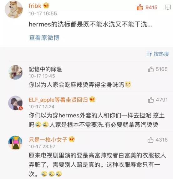 天呢！一条鱼的价格竟然可以买苏州一套房！