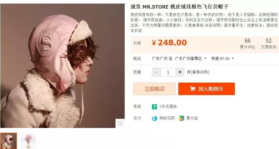 淘宝颜值最高的帽子都在这里！拿走不谢！