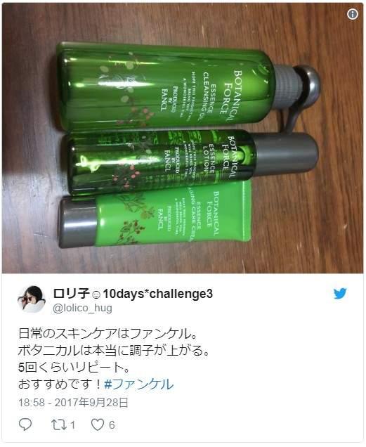 日本便利店有什么好用的化妆品,日本便利店必买美妆