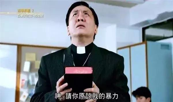 星爷老师,周星驰最好的老师